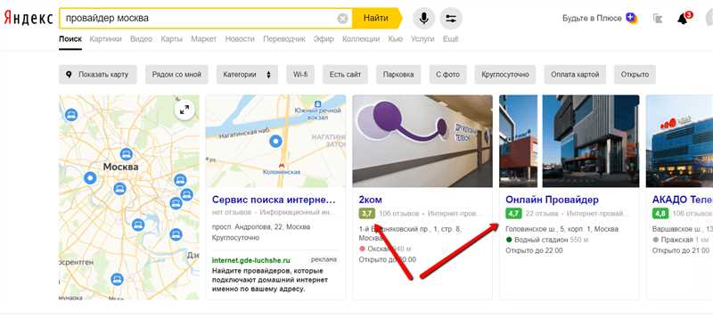 4 лучших сервиса, чтобы поднять ваш рейтинг на Яндекс Картах