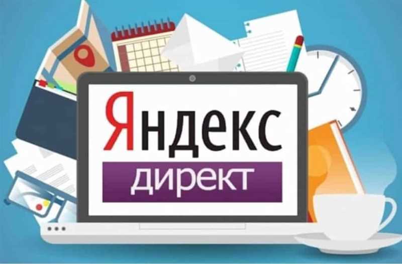 Что такое видеореклама в Яндекс Директ