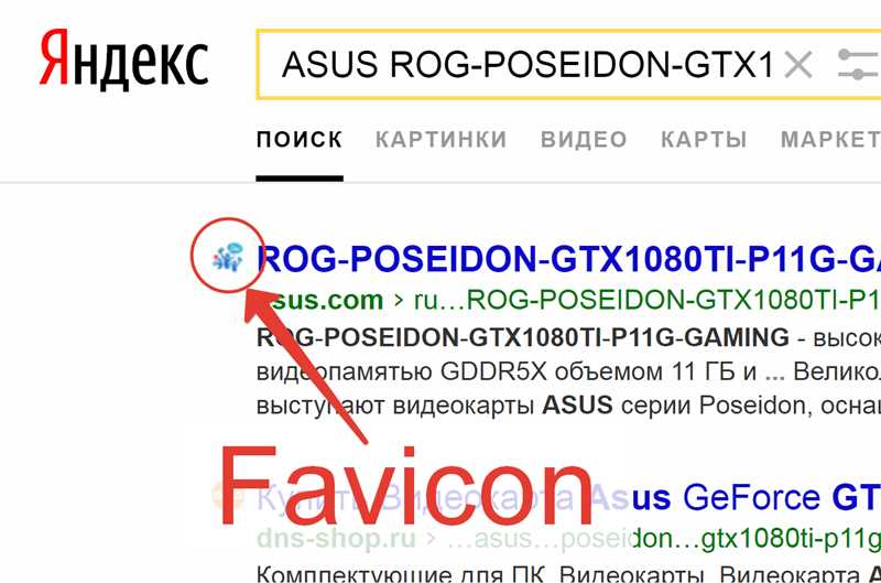 Расширенные сниппеты в «Яндексе»: хорошего сайта должно быть много