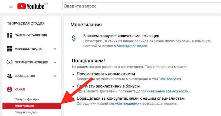 Советы Варламова: как работать с монетизацией в YouTube