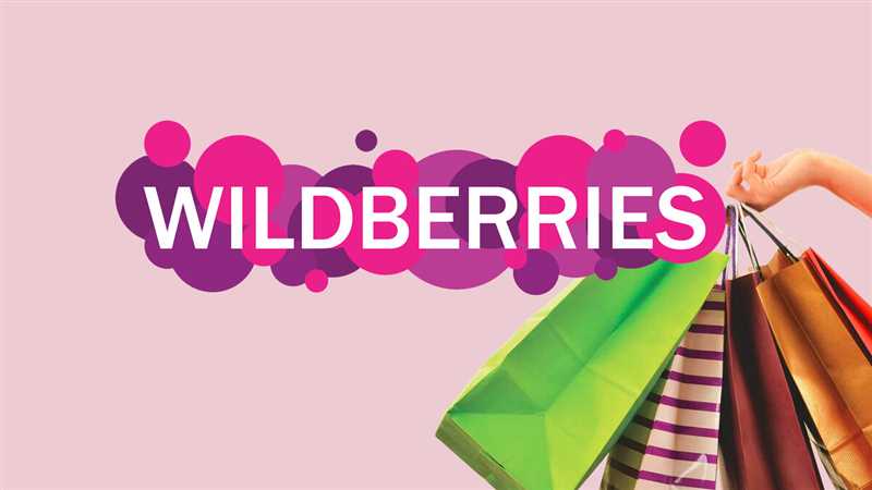 Wildberries хотел +3% от цены покупок – но его совсем прижали