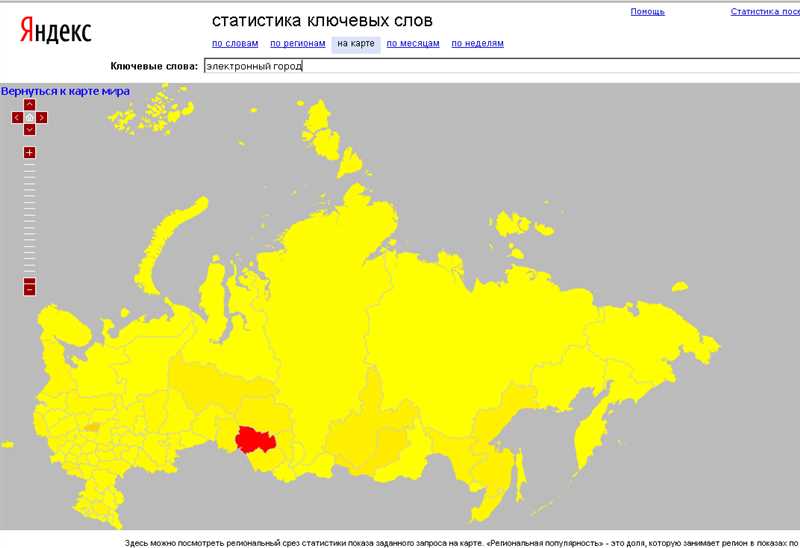 Яндекс Регионы - все, что нужно знать о локальных сервисах и удобных функциях